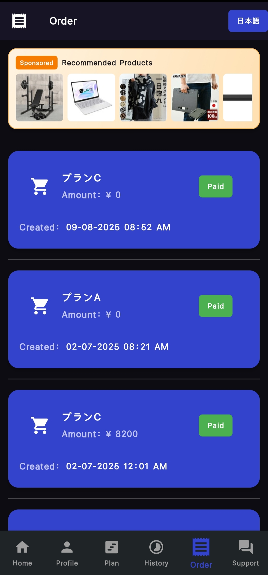 screenshot 7