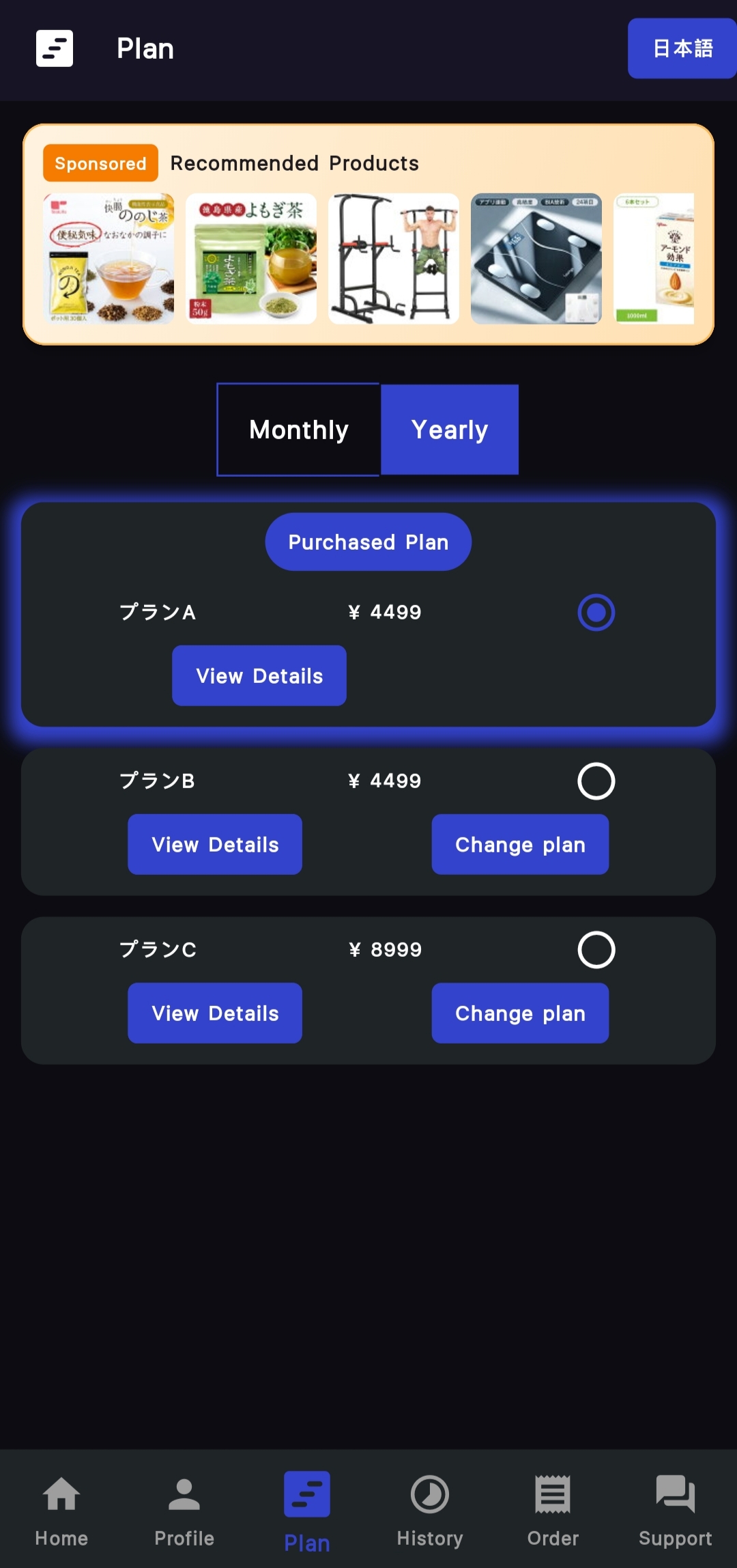 screenshot 6