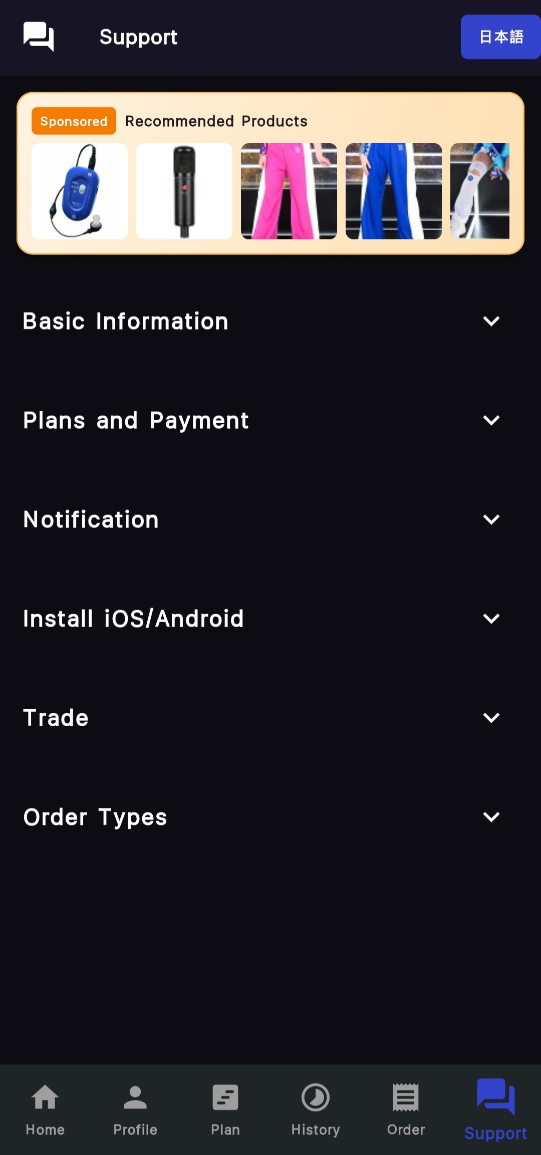 screenshot 8